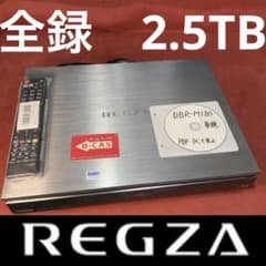 東芝 REGZA 整備済み 8番組同時録画 DBR-M180 タイムシフトマシン