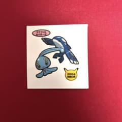 ポケモンパンシール マナフィ＆カイオーガのサムネイル