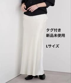ur’s ユアーズ サテンマーメイドマキシスカートのサムネイル