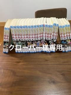 ドラゴンボール 全巻セット