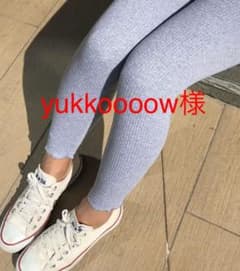 【値下げ】リブレギンス　mejane  大きいサイズ　美品のサムネイル