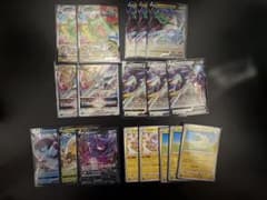 レックウザV MAX & アルセウスデッキのサムネイル