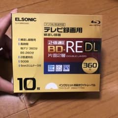 テレビ用　繰り返し録画のサムネイル