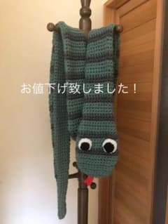 マフラーのサムネイル