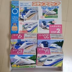 2/14引き上げ　KUMON　ジグソーパズル　STEP2　しんかんせんのサムネイル