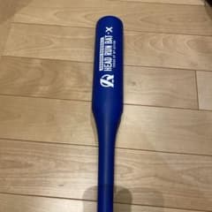 HEAD RUN BAT-X ヘッドランバット X 一般用 95㎝ 900g - メルカリ