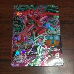 ドラゴンボールカード ハッチヒャックのサムネイル