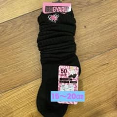 コギャル　ルーズソックスのサムネイル