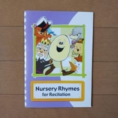 Nursery Rhymes for Recitation　 しちだ・教育研究所のサムネイル