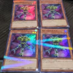 遊戯王 Sin パラレルギア 4枚セット