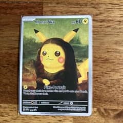 モナピカ 星月夜アートカード 海外限定 ポケモンカード - メルカリ