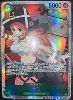 ワンピースカード　ナミ　SRのサムネイル