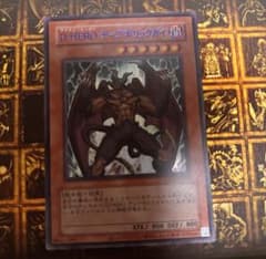 D-HERO ディアボリックガイ　青文字　ウルトラレア　遊戯王のサムネイル