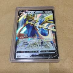 ポケモンカード ザシアンV RRのサムネイル