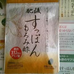 ちびlove さま専用。すっぽんもろみ酢のサムネイル
