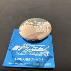 쿠로코의 농구 LASTGAME 방문자 특전 캔 배치