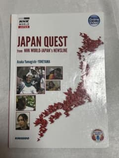 JAPAN QUESTのサムネイル