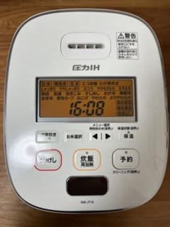 象印 圧力IH炊飯ジャー極め炊きNW-JT10 5.5号炊きのサムネイル