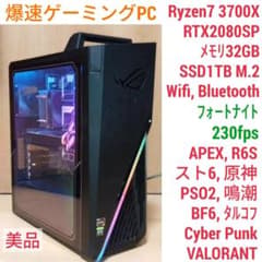 爆速快適ゲーミングPC Ryzen7 RTX2080SP メモリ32 SSD1T - メルカリ