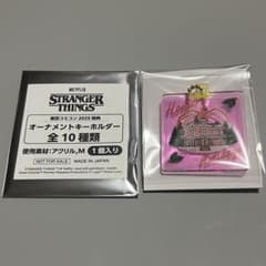 東京コミコン2025 ストレンジャーシングス 特典 オーナメント