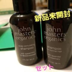 ジョンマスターオーガニック トライアルのサムネイル