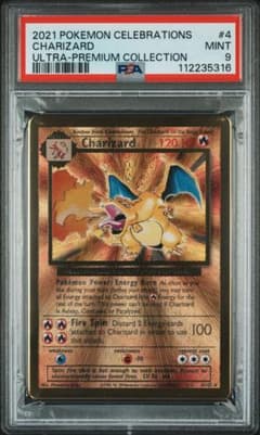 PSA9】ウルトラプレミアムコレクション リザードン メタルカード 金属