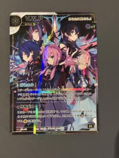 SR-S V.W.P あなたに見せるよ 神椿TCG 神椿 KAMITSUBAKI 神椿TCG】【あなたに見せるよ】V.W.P【SR】JA-50 - メルカリ