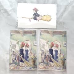 魔女の宅急便 ポストカード3枚 【2018年開催の近藤勝也展】のサムネイル