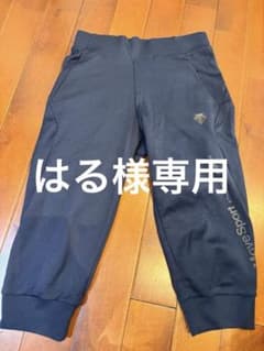 DESCENTE トレーニングパンツ ネイビーのサムネイル