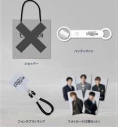 EXO プレミアムシート アプグレ 特典グッズ ＆ ペンライトver3 セット EXO EXhOrizon プレミアムシート アプグレ特典グッズ - メルカリ