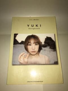 楽譜 YUKI songbookのサムネイル