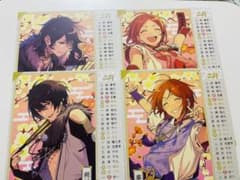 あんスタ　中国　花札特典セットのサムネイル