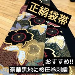 美品正絹袋帯‼️豪華黒地舞桜蝶々金銀糸刺繍煌びやか圧巻見惚れる銘品