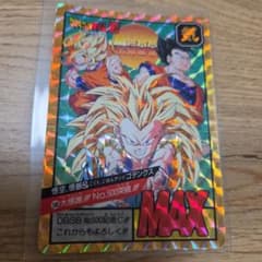 良品！！ ドラゴンボール カードダス No.500 記念カードのサムネイル