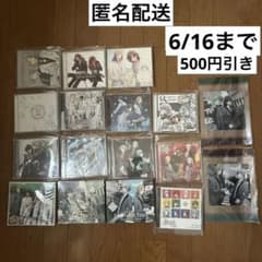 우타노 ☆ 프린스 사마 우타 프리 CD 정리 판매 카루나이 중심