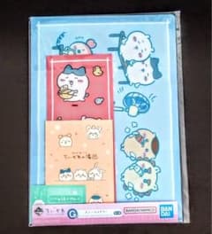 치이카와 이치 반 쿠지
