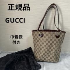 値下げ】グッチGUCCI トートバッグ GGキャンバス ベージュ赤120840 
