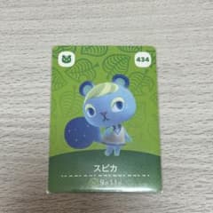 あつまれどうぶつの森 amiiboカード スピカのサムネイル
