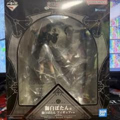 ホロライブヴィラン　1番くじ　獅白ぼたんのサムネイル