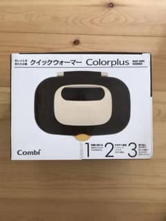 コンビ クイックウォーマー おしりふきのサムネイル