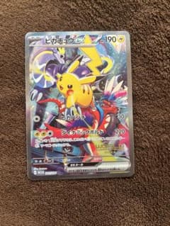 ピカチュウex WCS23 ポケモンワールドチャンピオンシップス2023横浜