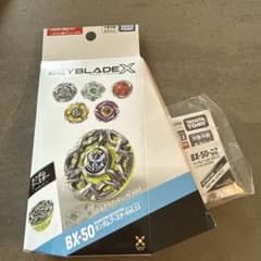 ベイブレードX BX-50 ランダムブースター ヘブンズリング6-60TPのサムネイル