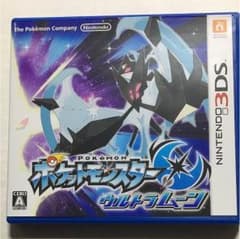 ポケットモンスター ウルトラムーンのサムネイル