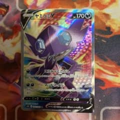 ヤミラミV SRのサムネイル