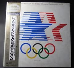 L.A.オリンピック公式アルバム 1984年 オリンピックを彩った音楽を収録