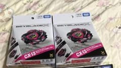 ベイブレードX CX-13 バハムートブリッツ 2個セットのサムネイル