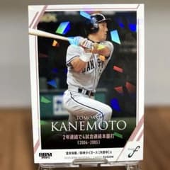 値下げ　BBM プロ野球カード　阪神タイガース　金本知憲選手　バットカード BBM 2025 FUSION 金本知憲 阪神タイガース - メルカリ