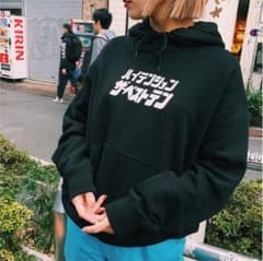 オパール東京 パーカー 最終値下げしましたのサムネイル
