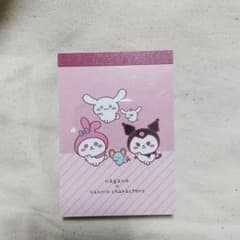 サンリオキャラクターズ☆ミニメモ帳(ナガノMX、ぴ)のサムネイル