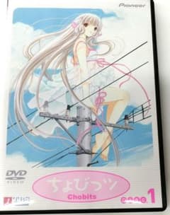 ♧DVD ちょびっツ disc.1 - メルカリ